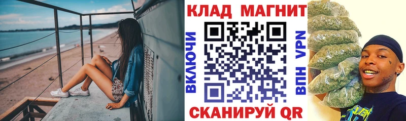 Купить закладку Псилоцибиновые грибы  Амфетамин  APVP  МЕТАМФЕТАМИН  Гашиш  КОКАИН  Конопля  Меф  Мамоново