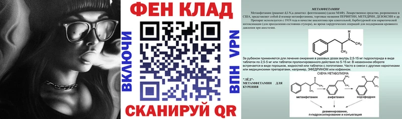 Купить где  Мамоново  Amphetamine Розовый 