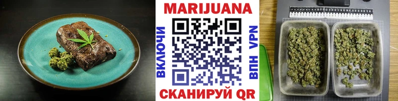 Купить где  Мамоново  Canna-Cookies конопля 