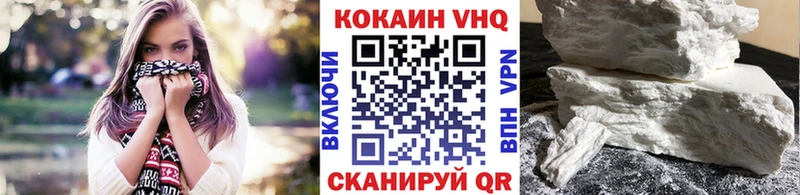 Купить  Мамоново  Кокаин Columbia 