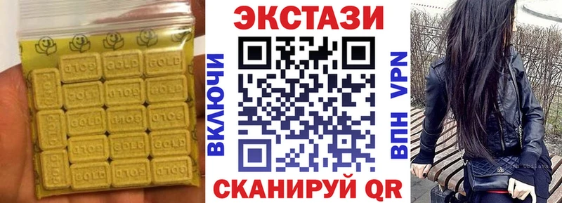 Купить  Мамоново  Ecstasy 280 MDMA 