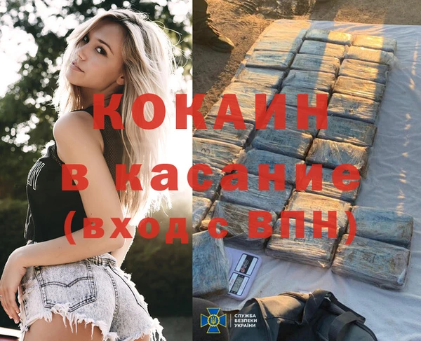 COCAINE Алзамай