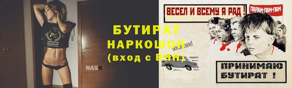 крисы Рославль