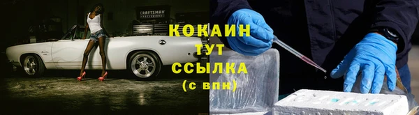 COCAINE Алзамай