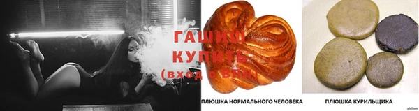гашиш Алексин