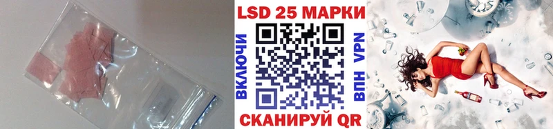 Купить  Мамоново  ЛСД экстази ecstasy 