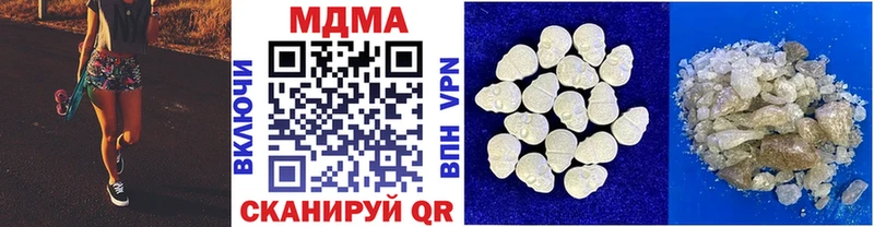 МДМА кристаллы  Купить где  Мамоново 