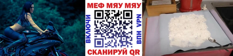 Меф мука  Купить закладки  Мамоново 
