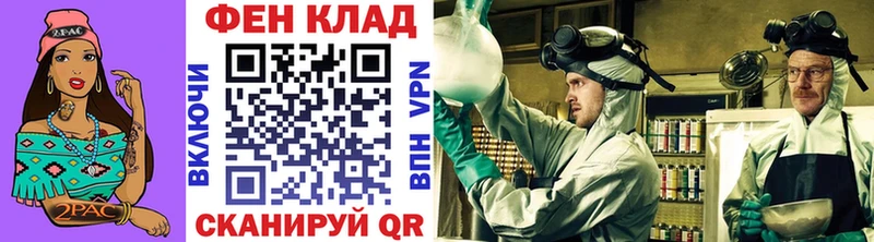 МЕТАМФЕТАМИН кристалл  Купить  Мамоново 