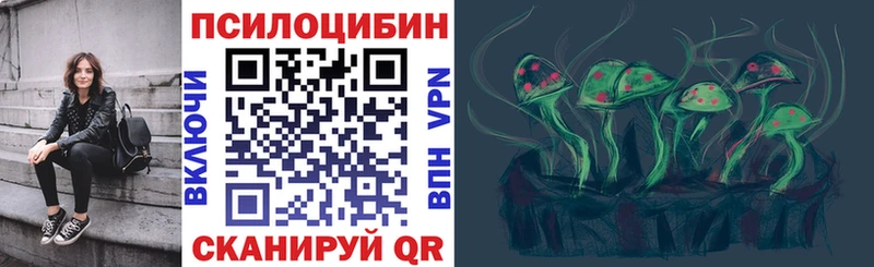 Псилоцибиновые грибы прущие грибы  Купить  Мамоново 